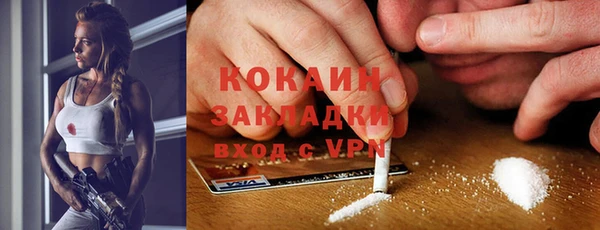 MDMA Premium VHQ Белоозёрский