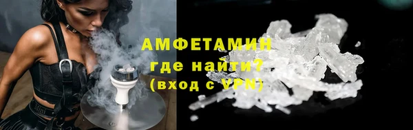 MDMA Premium VHQ Белоозёрский