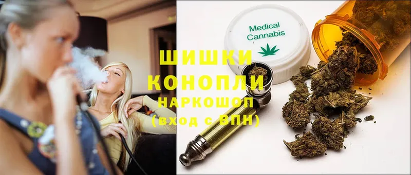 наркошоп  Майский  МАРИХУАНА Ganja 